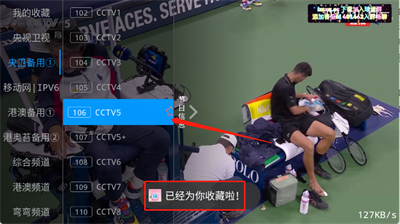 甜心TV