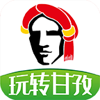 玩转甘孜 v14.0.1安卓版下载