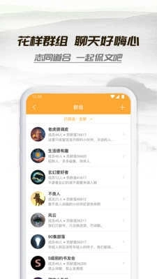 小书亭旧版安装下载 V1.37.1.618