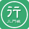 三门峡行下载 v3.0.6