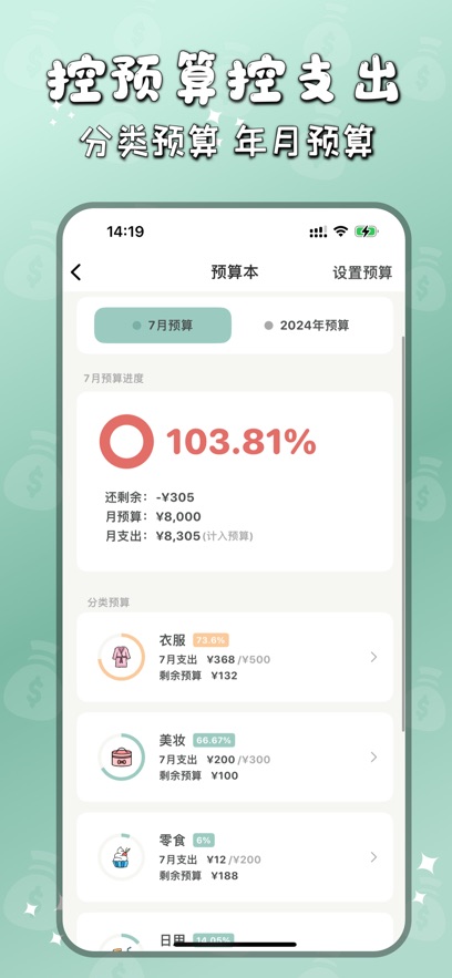 Ӽappװv2.11.4 ׿