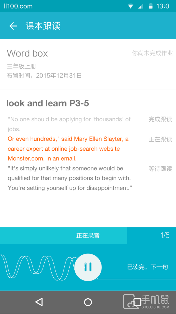 来了100 v25.3.2