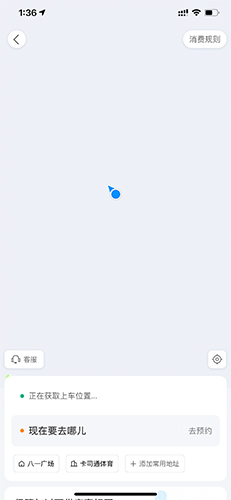 ֱͨappô2