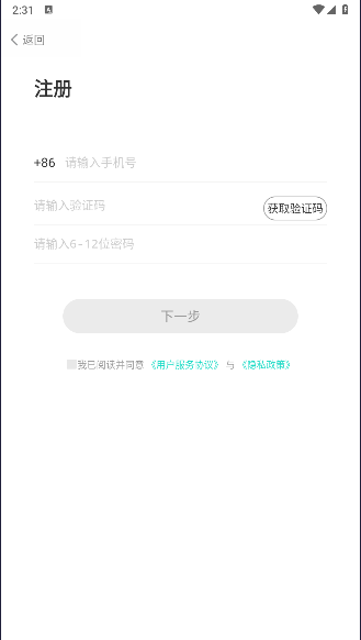 科研24天下载安装 v01.02.05.12B3 安卓手机版app