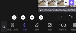 二维码怎么用配图3