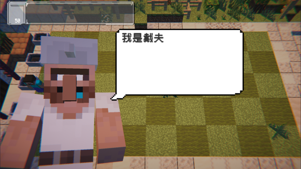 游戏攻略截图2