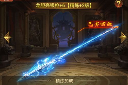 领主冲突
