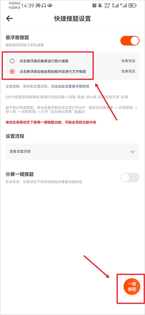 学小易app官方
