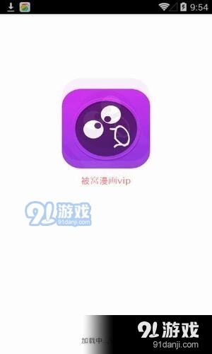 被窝漫画app