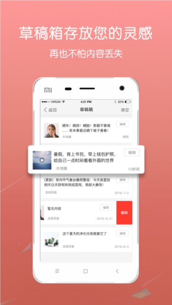 ֱappv5.4.0.21
