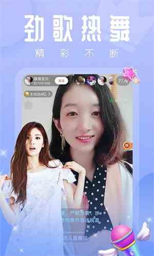 鱼欢直播间