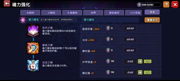 我的勇者rpg手游