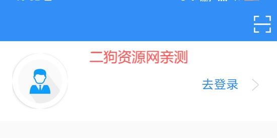 民生山西app官方版