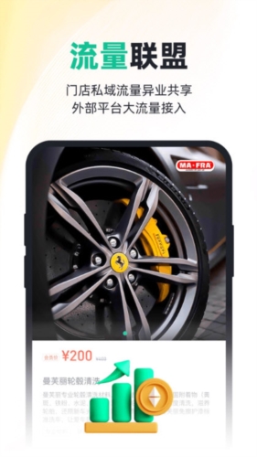 有车来