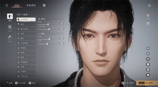 燕云十六声国际服