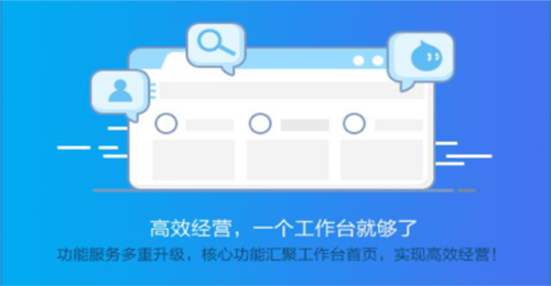 阿里卖家app图片1