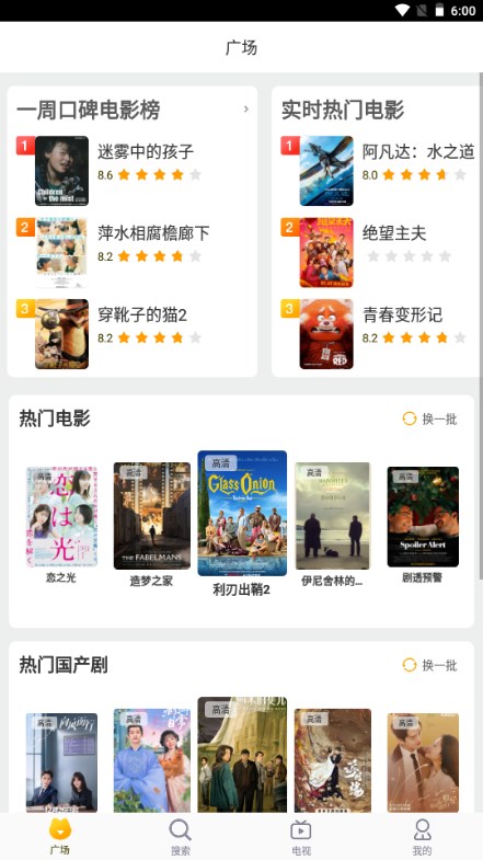 探探动漫吧app安卓官方正版 v1.0.0 手机版app