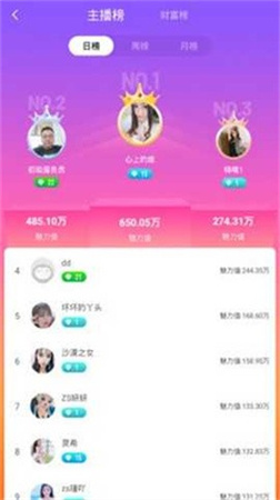 樱花直播yh8live