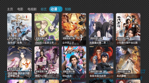 西夏影视仓TV内置源版
