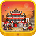 长安不是一天建成的汉化版v1.10安卓版 