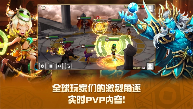 魔灵召唤天空之役手机版下载 v8.8.2