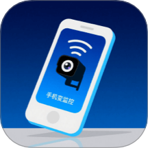 手机移动远程看家app