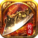 传说大陆传奇手机最新版下载 v1.0.1