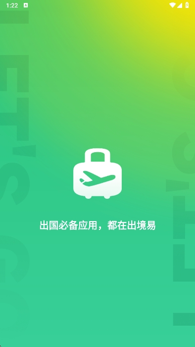 怎么使用截图1