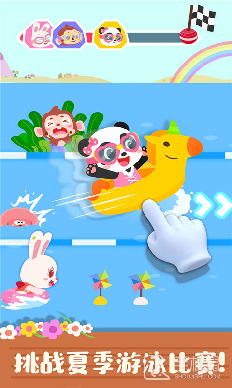 宝宝缤纷四季 v9.86.00.00