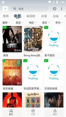 追忆影视2023最新版