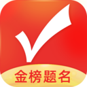 优志愿2025年免费版 V9.7.0