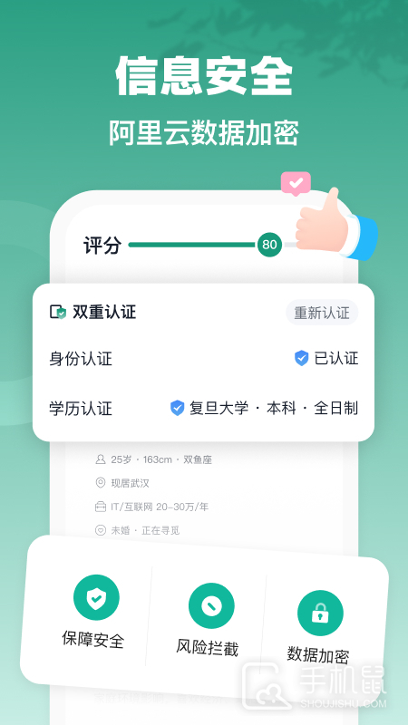 青藤之恋 v5.29.0