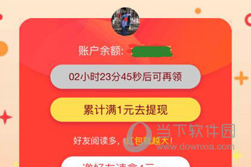 中青看点官方下载