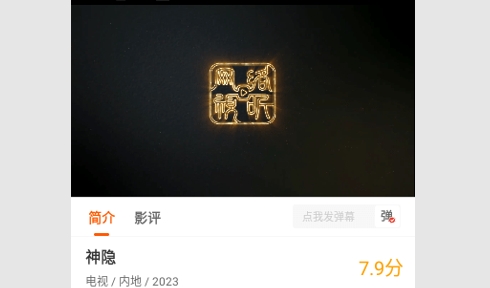 风筝影视2024最新版