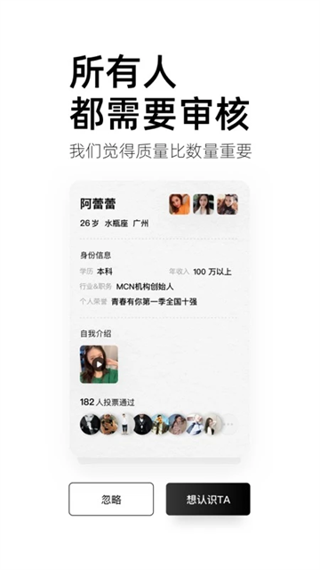 小世界app下载安装截图