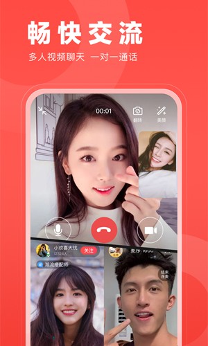 V篇安卓版 v8.51.0.6