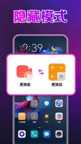 TiMi2025最新官方版