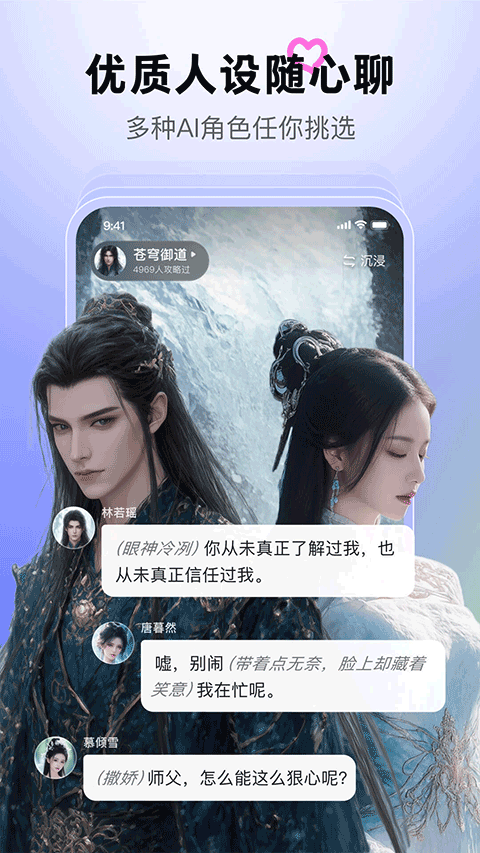 百度月匣app截图