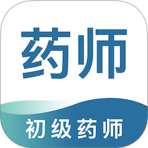 初级药师智题库app V5.0.0