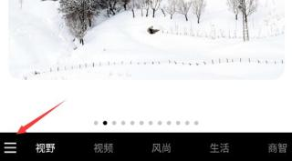 iWeekly图片3