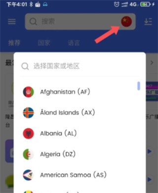 myradio官方版图片6