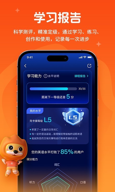 阿卡索 v3.3.0安卓版下载