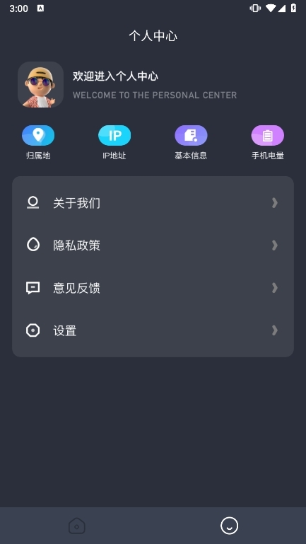 随心控