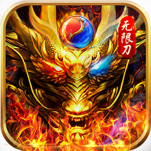 笑傲天龙手游 V1.0.0