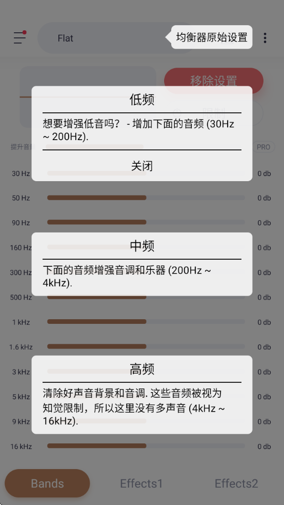 变色龙音乐播放器软件免费下载安装手机版(Stellio Player)