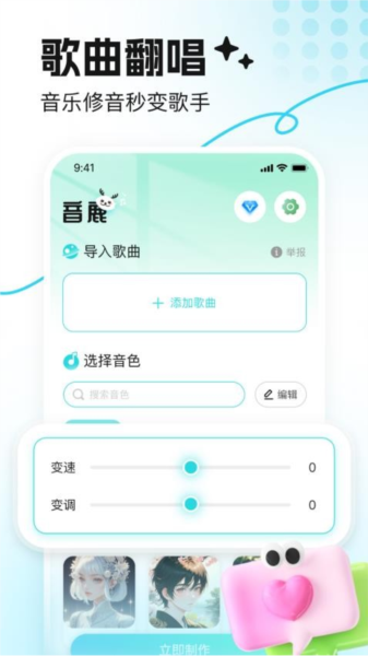 音鹿图片1