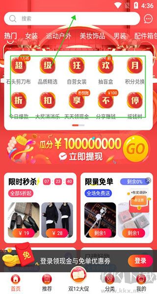 appٷv2.7.5
