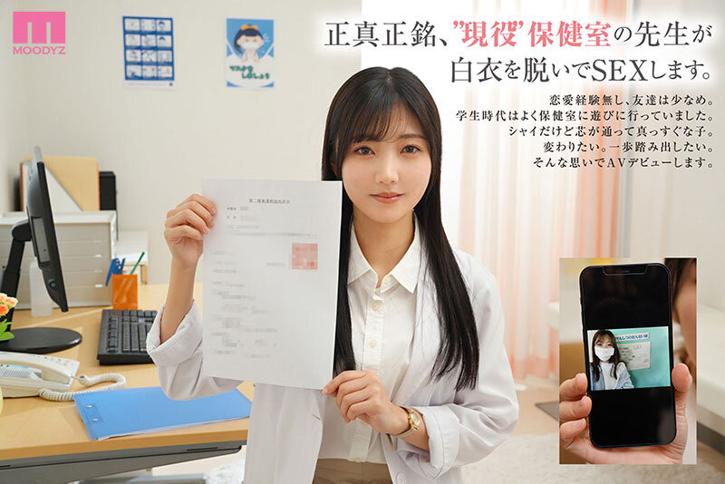 MIFD-481,大槻ゆりか(大槻百合香)最新作品2024/05/07发布！