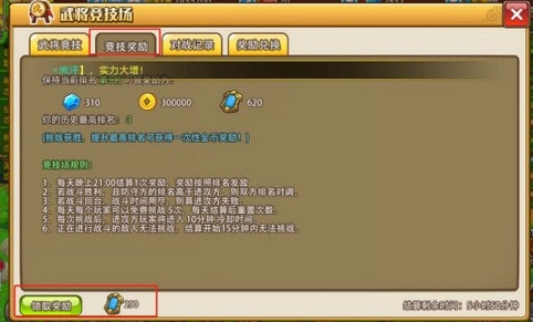 小小村长满v版14