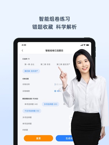 神奇母题app v567.0.0
